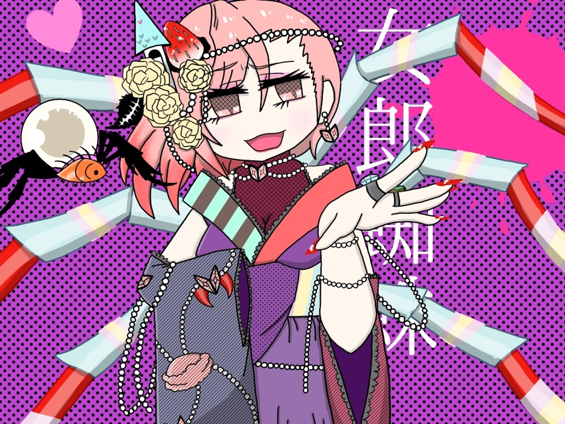 女郎蜘蛛♀擬人化-1