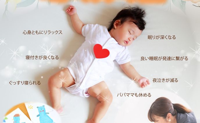 オリジナルバナー