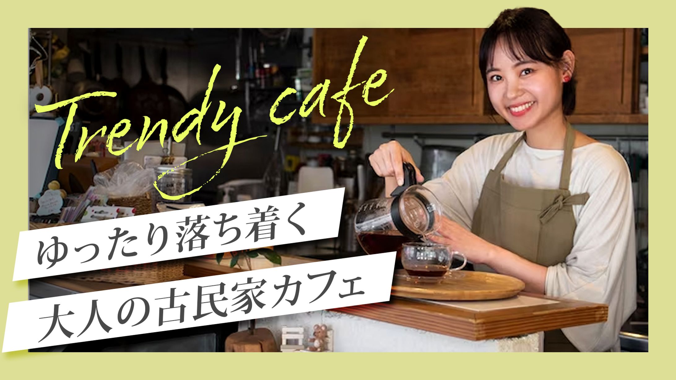 女性向けサムネイル-1