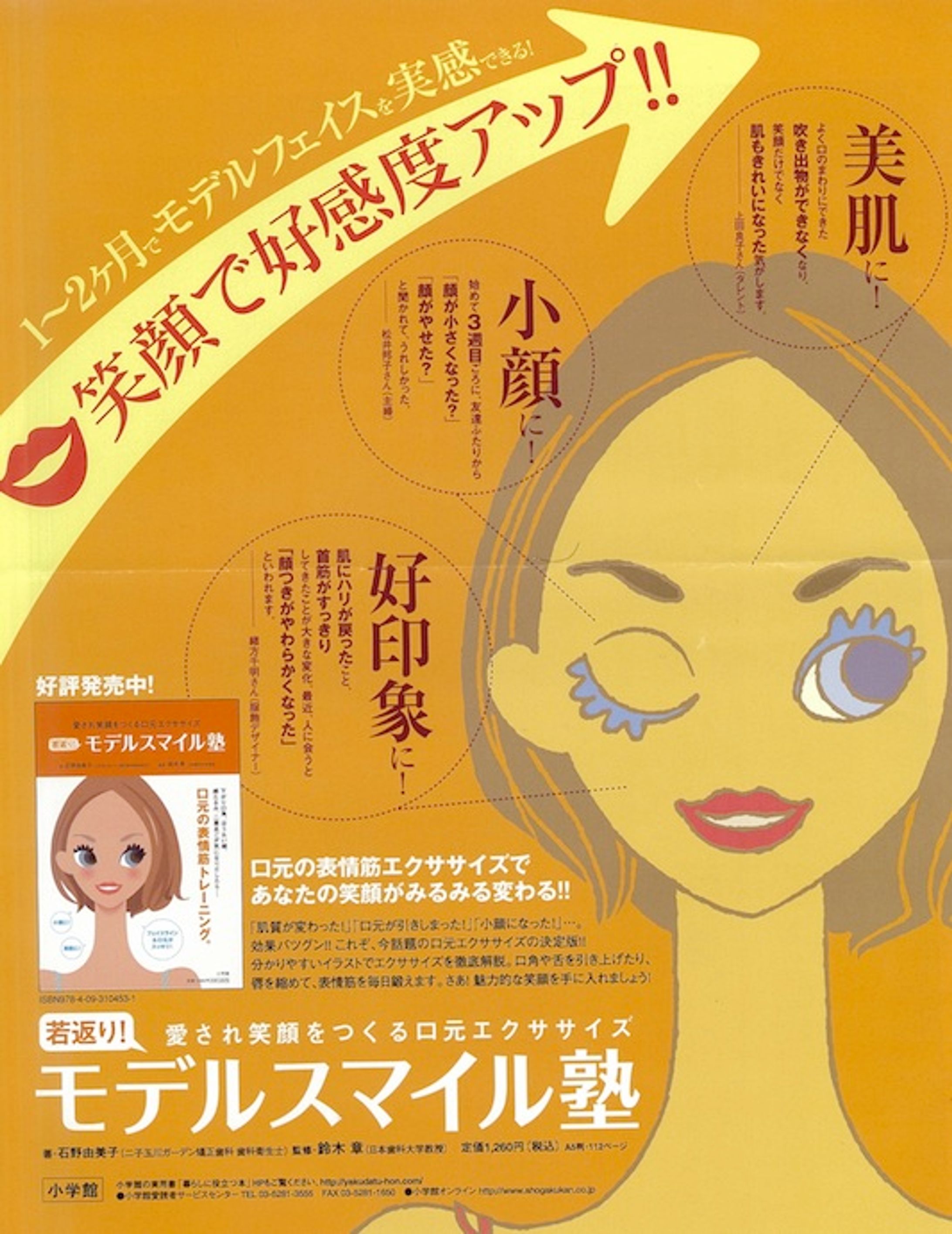【Advertisement】広告-1