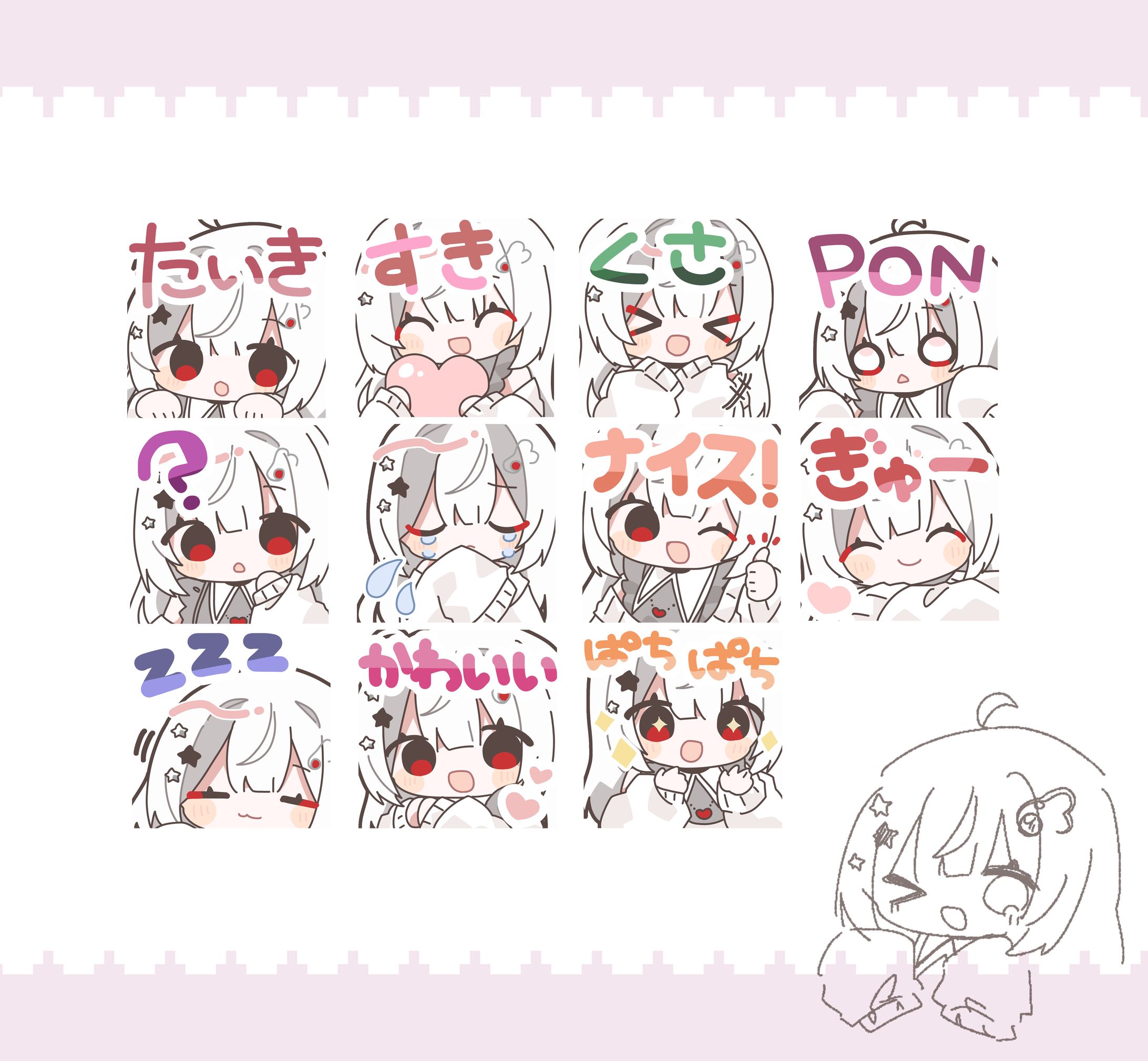 羽衣おと様 スタンプイラスト-1