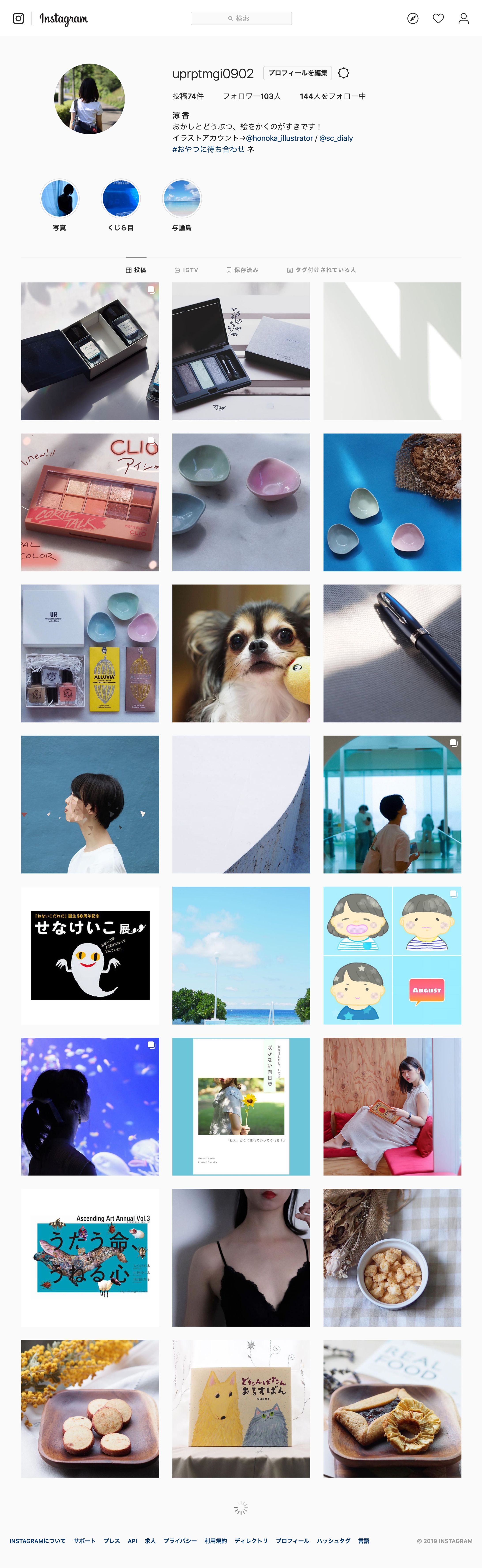 #おやつに待ち合わせ（instagram）-1