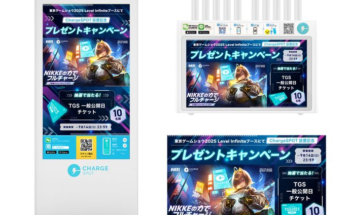 モバイルバッテリー　筐体サイネージ・POP・SNSバナー広告