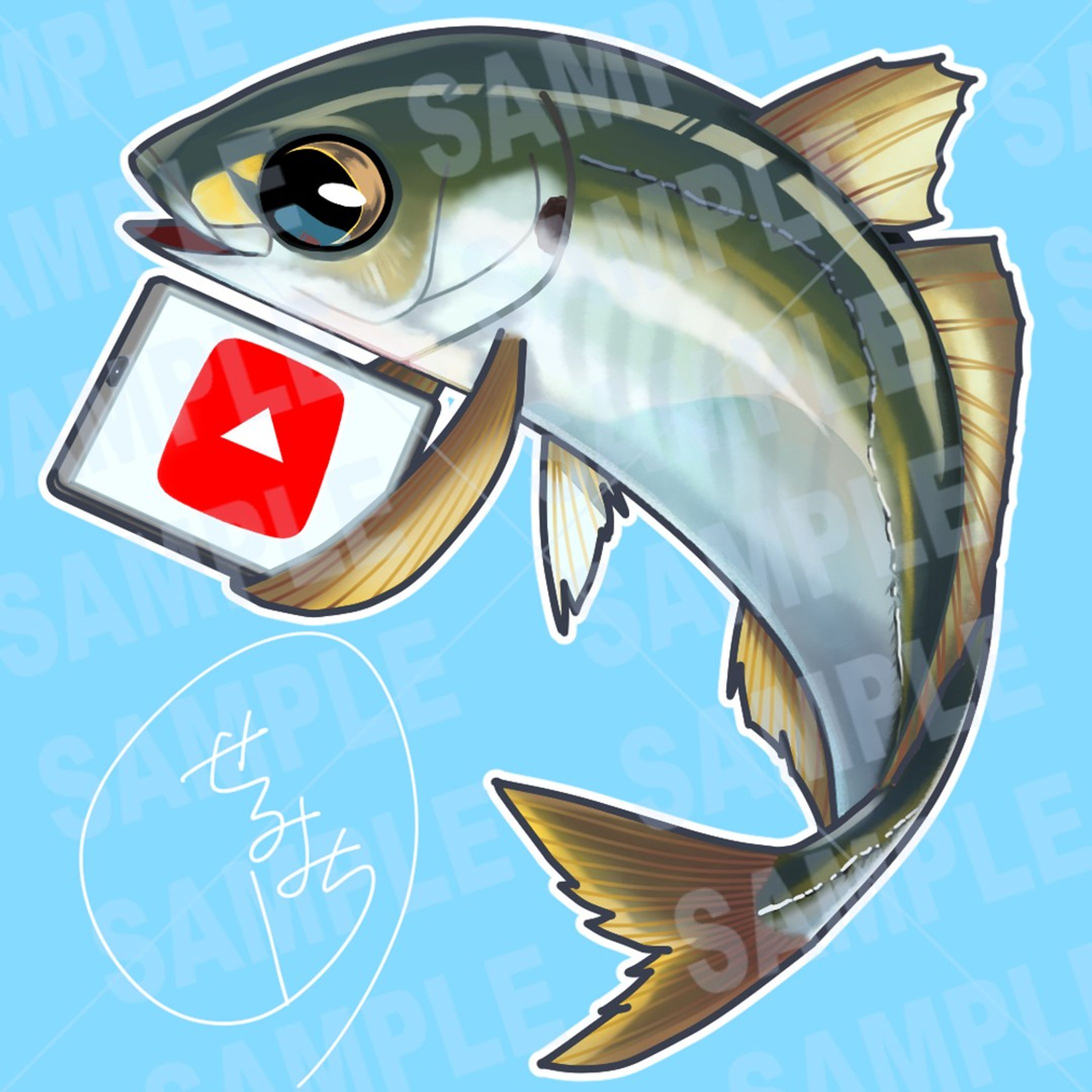 2023ポートフォリオ⑪
YouTubeでご活躍されていらっしゃるFISH THE SMILE(https://youtube.com/@FishTheSmile)様のアジデフォルメアイコンイラスト描かせていただきました！
私は100均シリーズがすごく好きです！(^^)
この度はご依頼いただき誠にありがとうございました！

https://coconala.com/services/1930576

#ココナラ　#イラスト依頼　＃イラスト好きな人と繋がりたい　＃アイコンイラスト
#アジ　＃釣り　＃YouTube-1