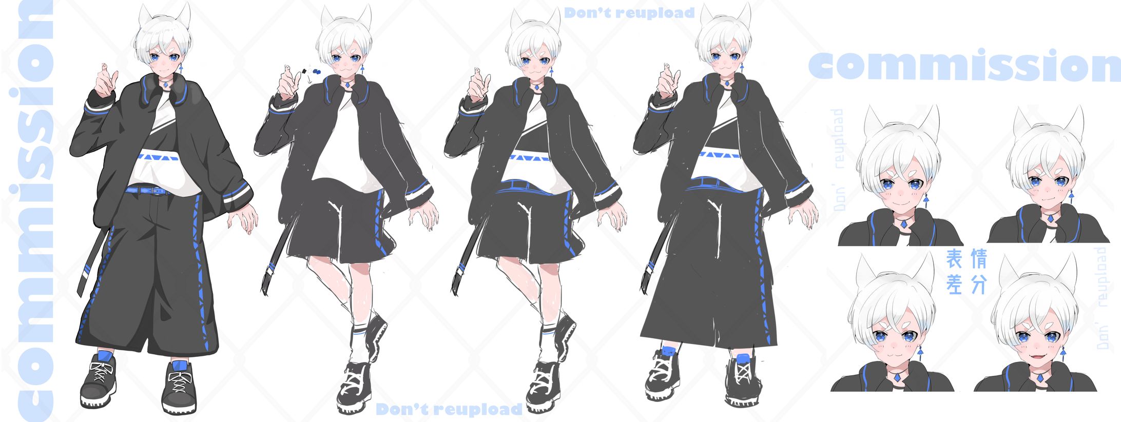 キャラクターデザイン　全身立ち絵　制作-1