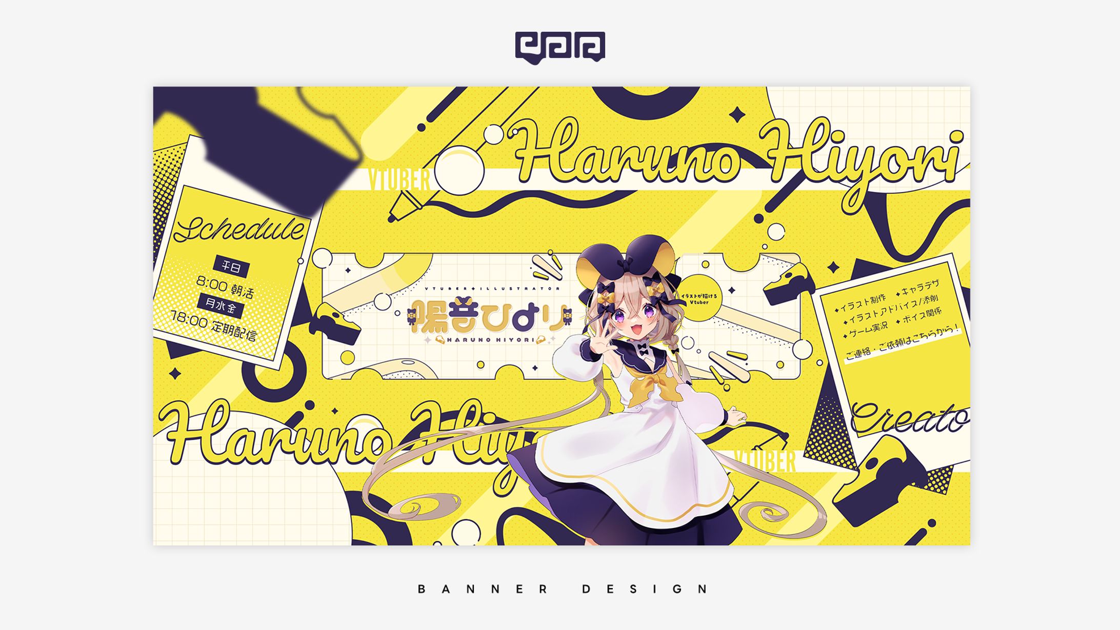 BANNER DESIGN / 陽音ひより-1