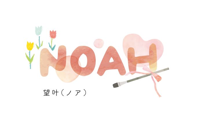 創作OC　イメージロゴ②