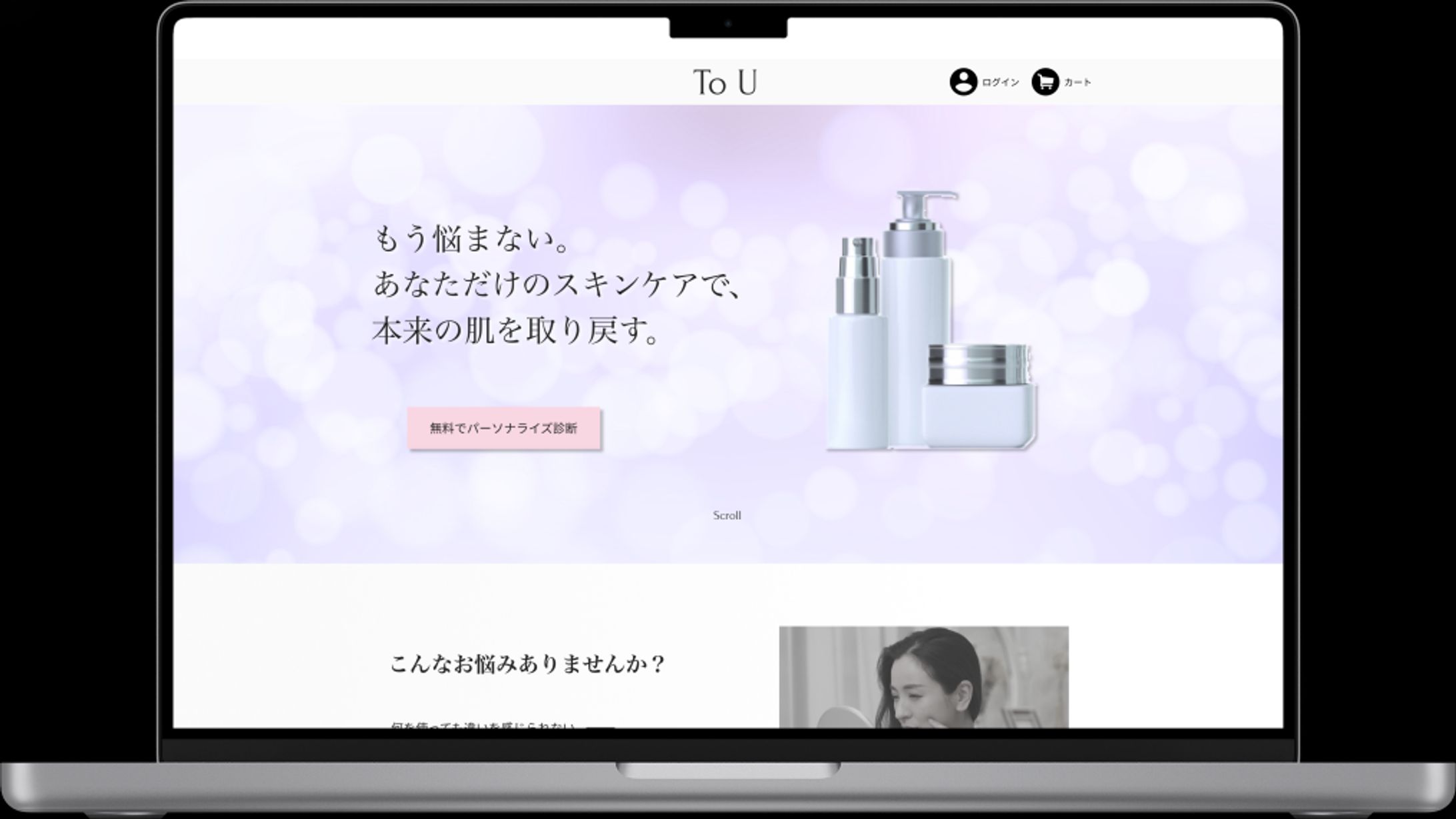 パーソナルパーソナルスキンケアのLP-1
