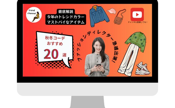 YouTube／サムネイル