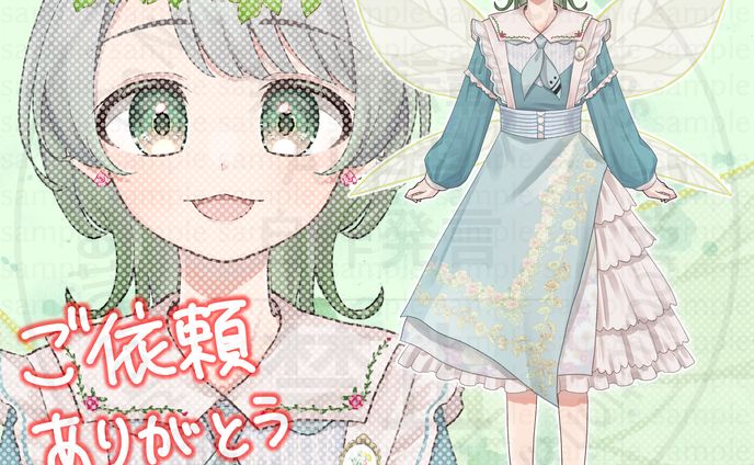 【ご依頼】春歌様　IRIAM用立ち絵