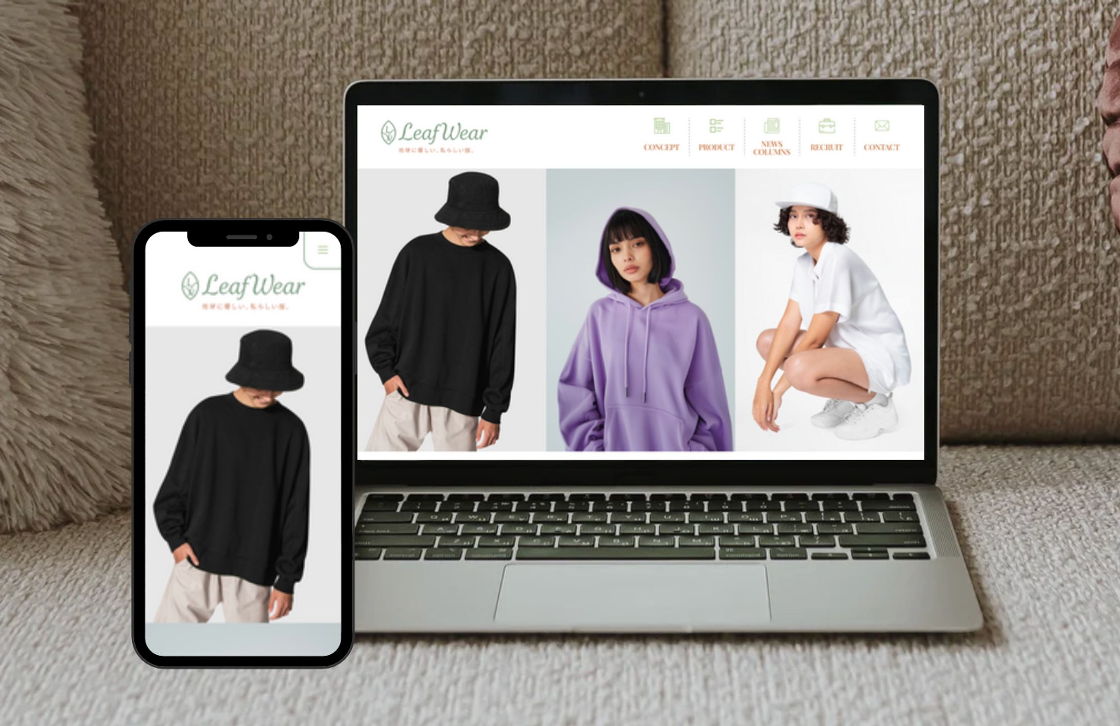 【コーポレートサイト】アパレル会社(PC/SP)-1