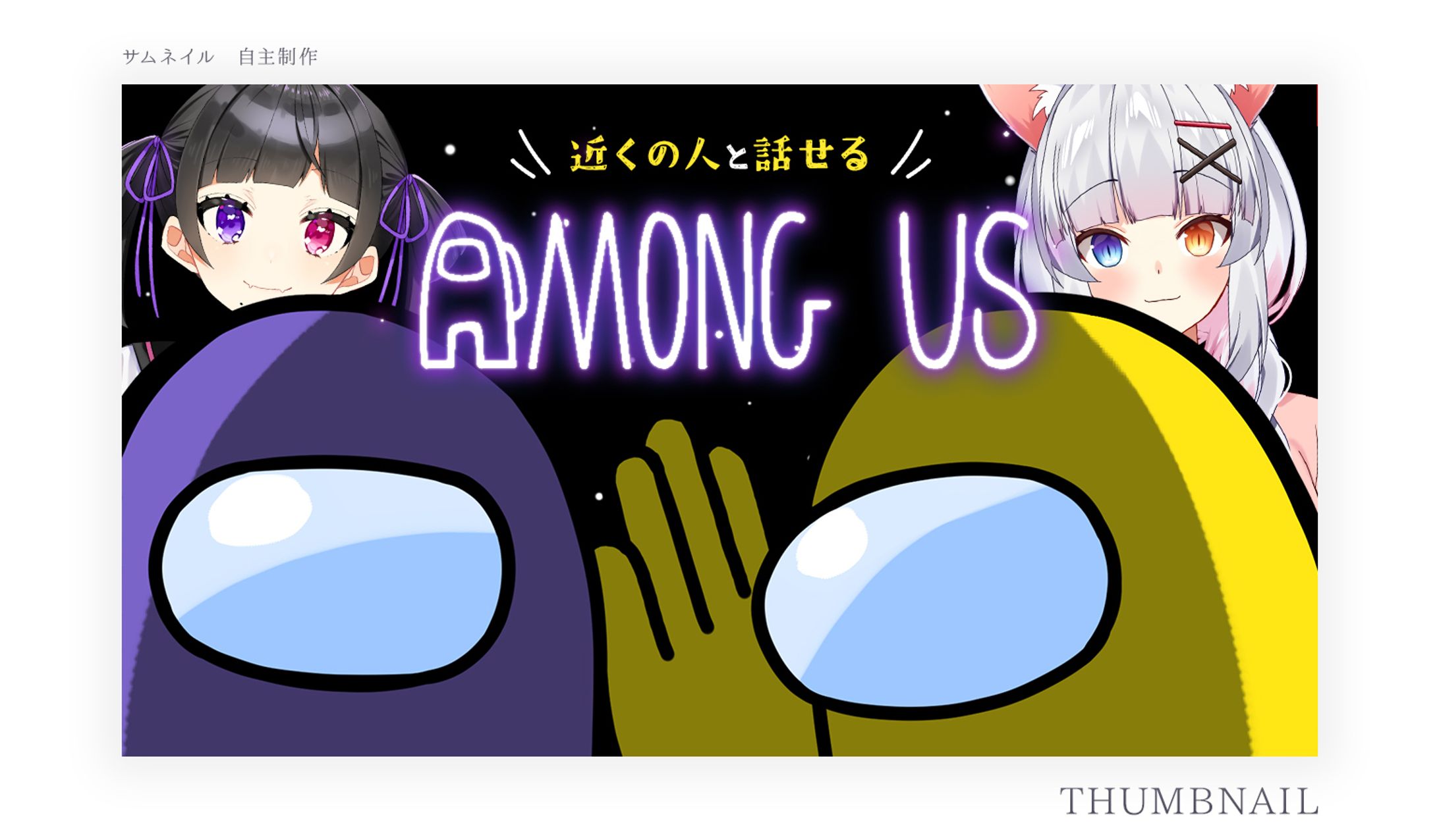 サムネイル-1