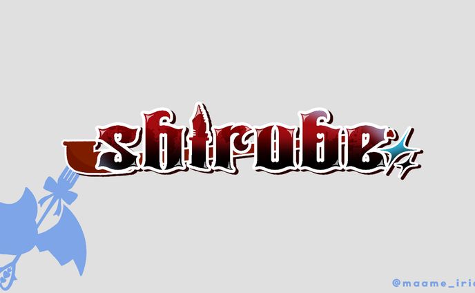 shirube 様　ネームロゴ