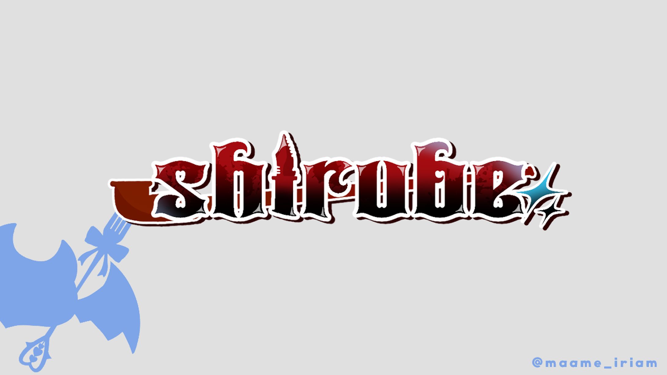 shirube 様　ネームロゴ-1