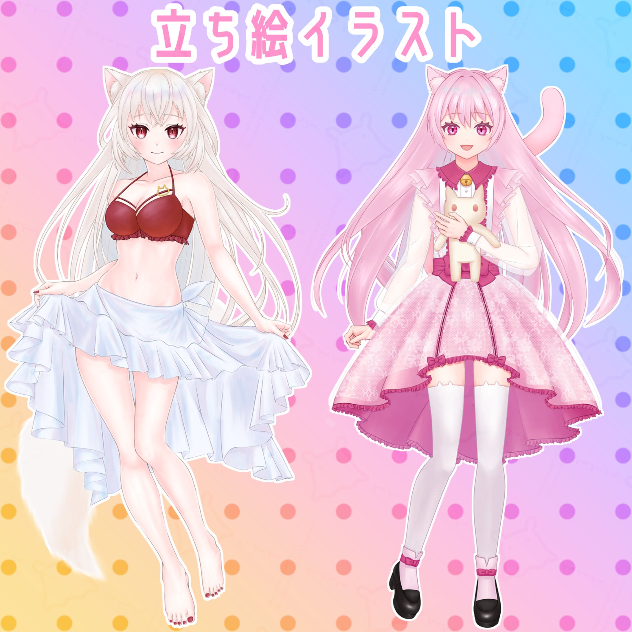 立ち絵サンプル-1