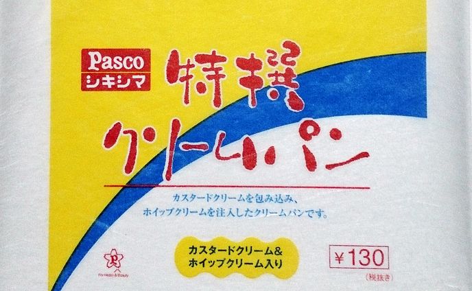 グラフィックデザイナー、楽曲制作