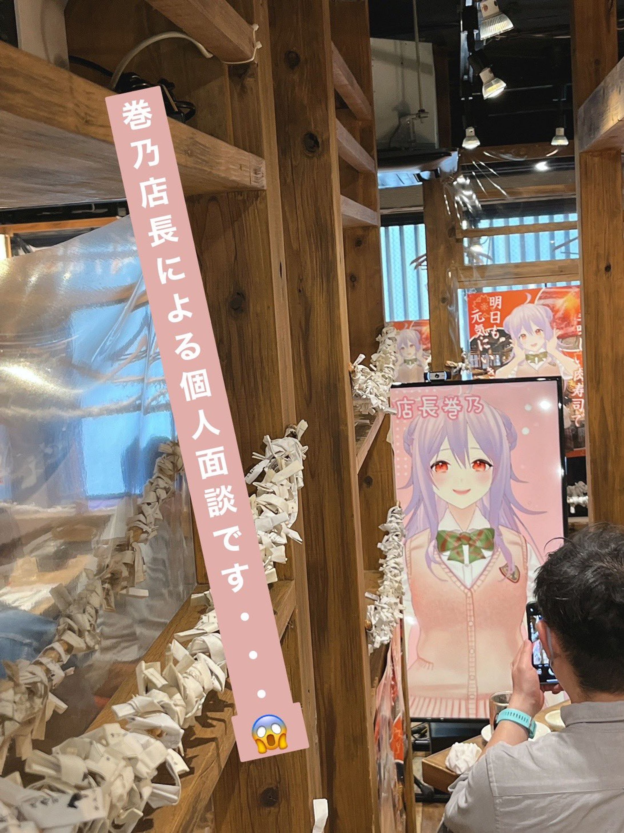 肉寿司池袋東口店にて一日店長を務める-1
