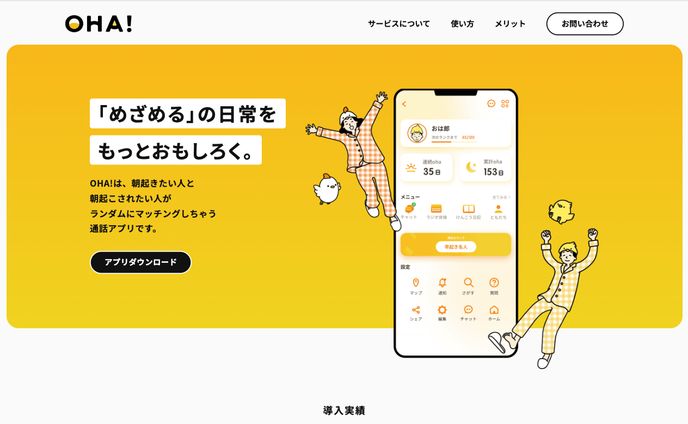 game、ecサイト