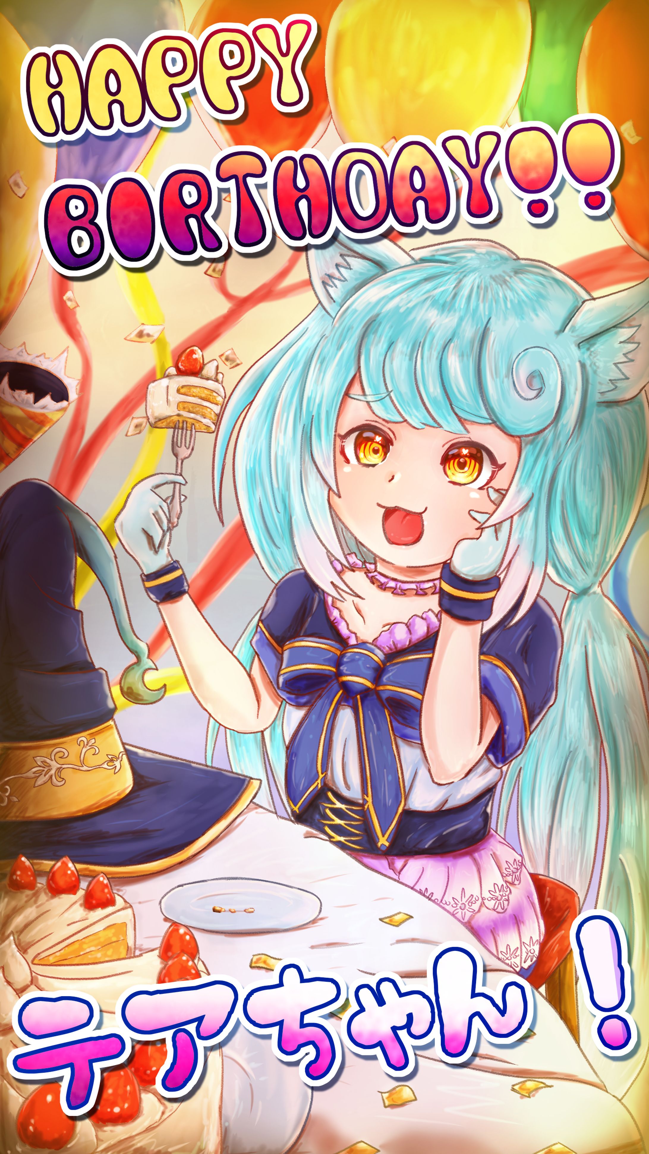 甘櫻テアさんお誕生日イラスト-1