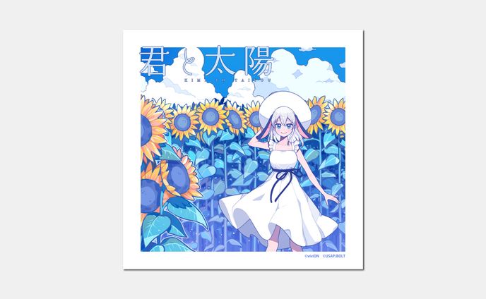 山黒音玄／イラスト・デジタルジャケットデザイン