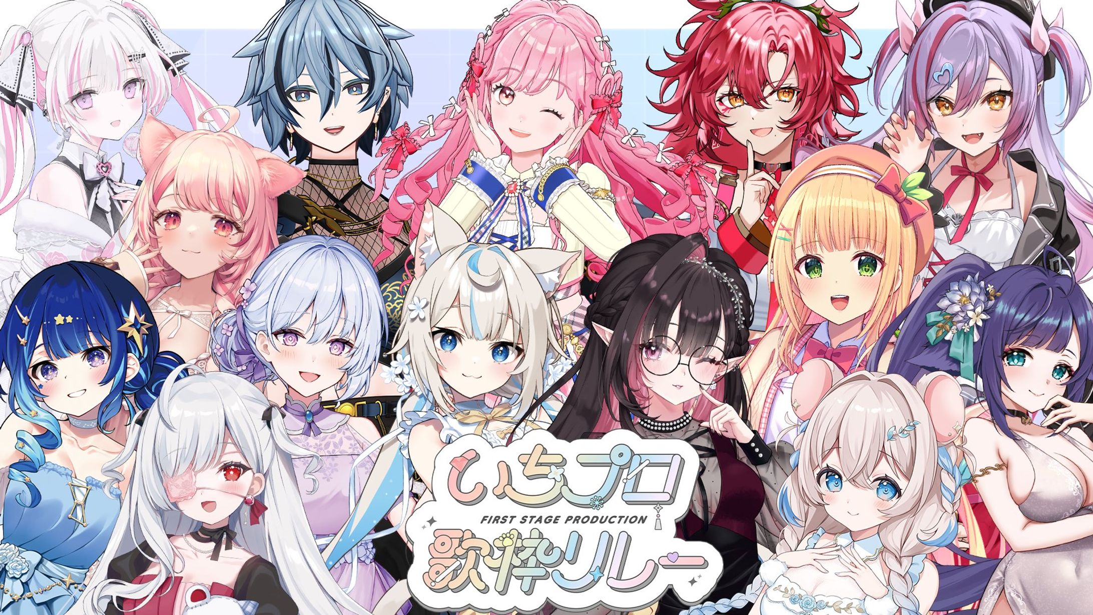 「いちプロ歌枠リレー」出演-1