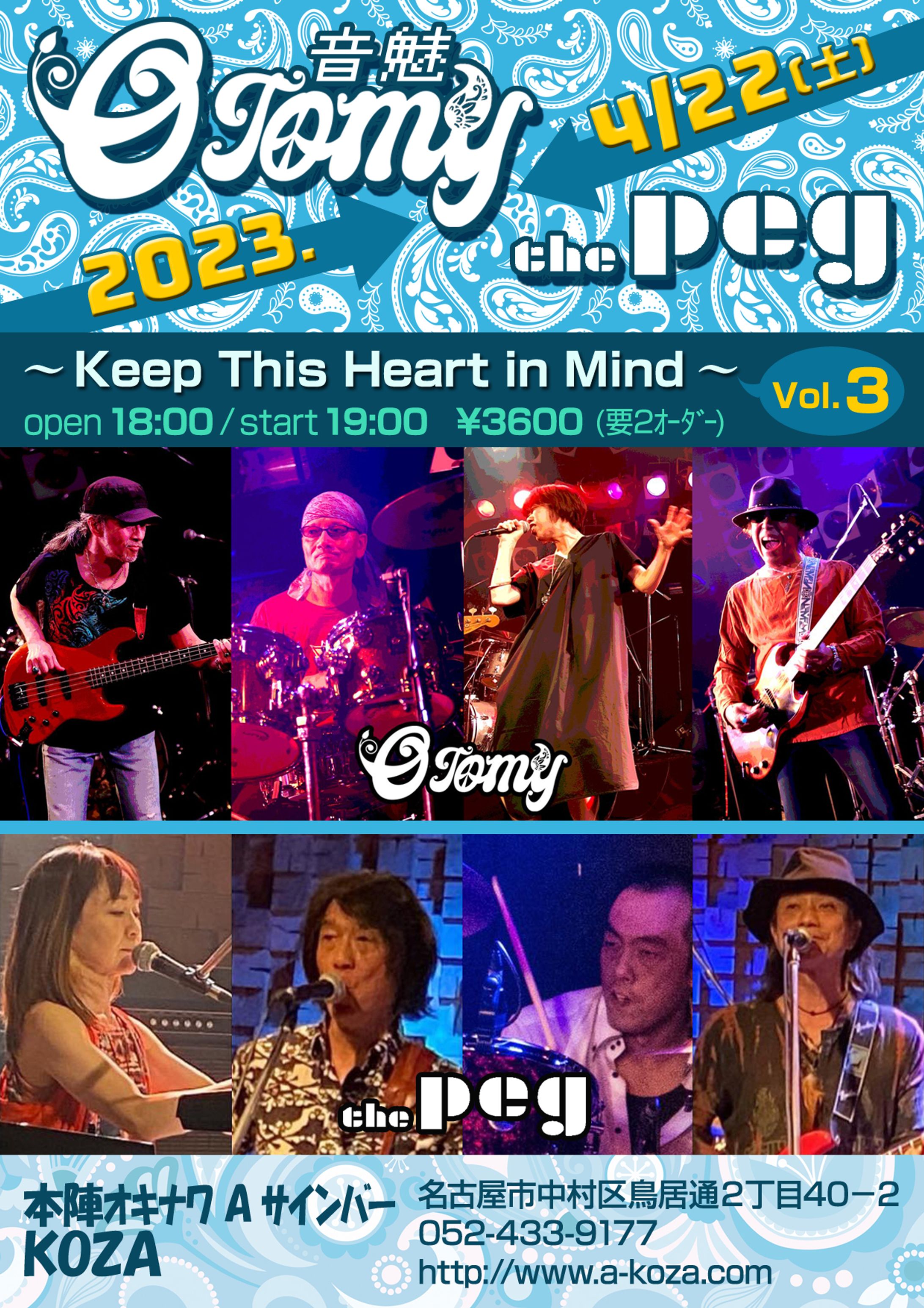 2023.4/22 OTOMY～音魅～ ライブフライヤーデザイン-1