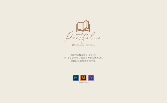 【PR業務ピックアップ】