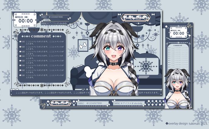 配信画面デザイン、ボーカル