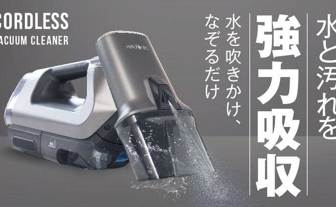 バナー・プロダクト