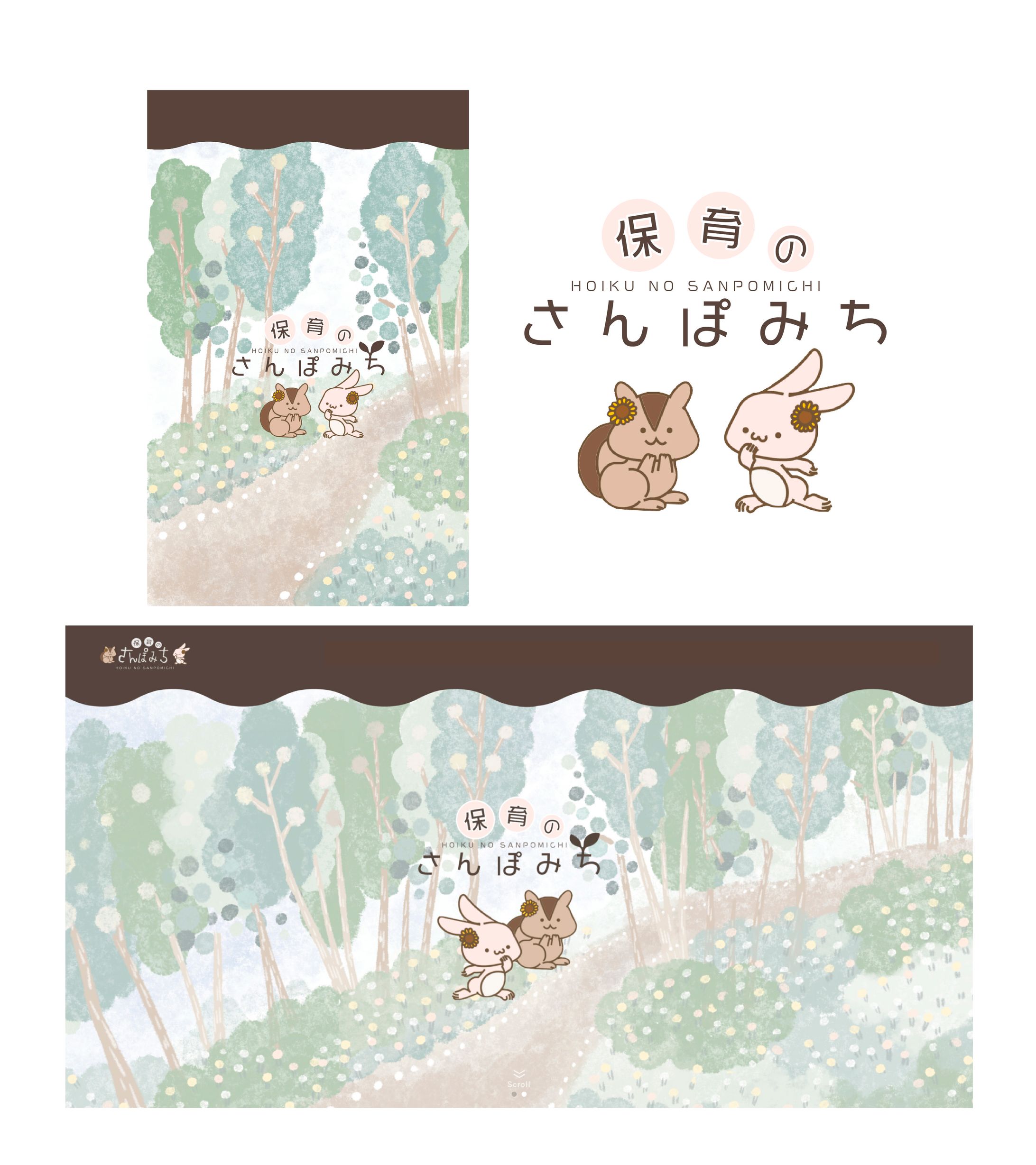 ブログメインビジュアル-1