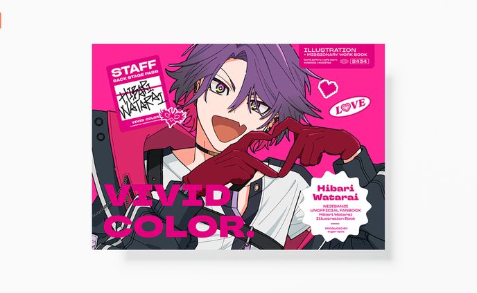 同人誌デザイン