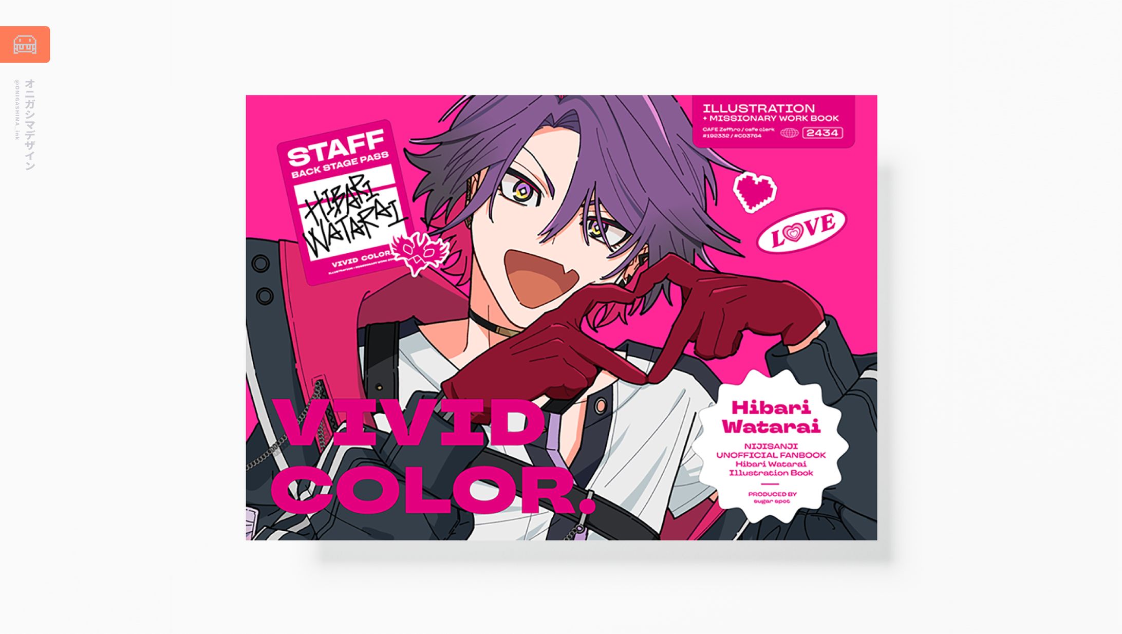 同人誌デザイン-1
