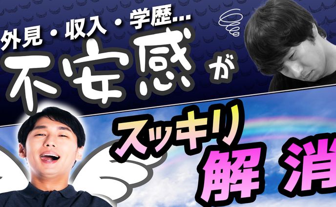 編集者、you tubeサムネイル