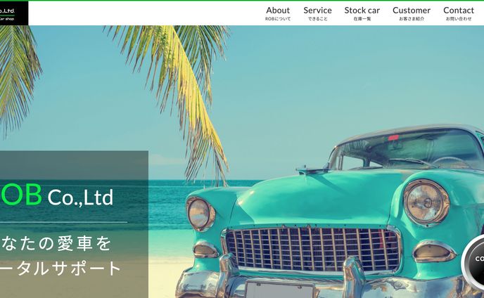 ui、webサイト制作