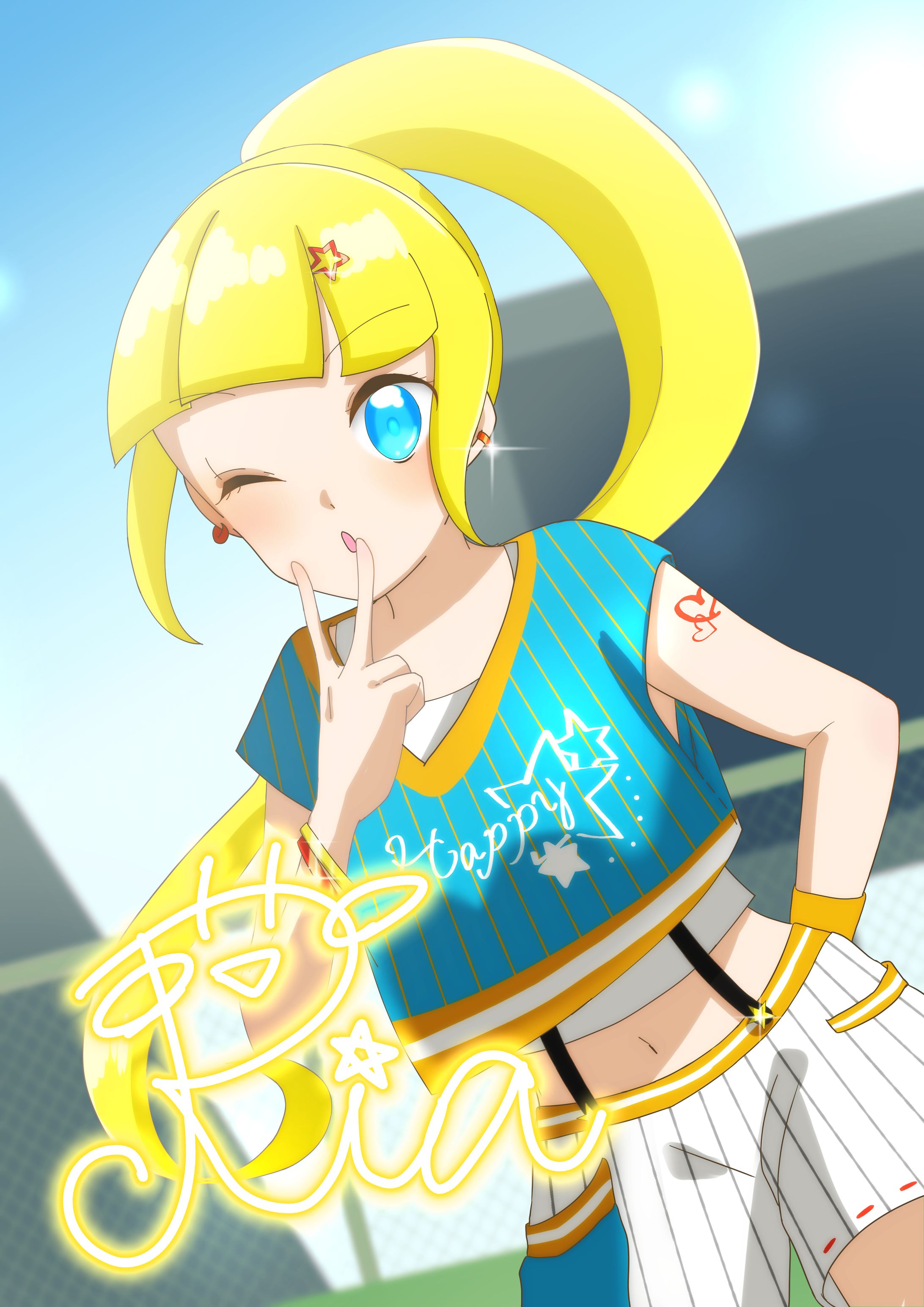 プレイ☆ガール-1