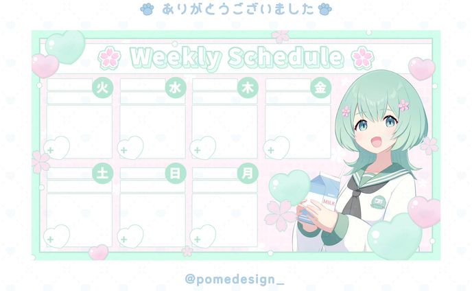 スケジュール表 / ろーふぇ様