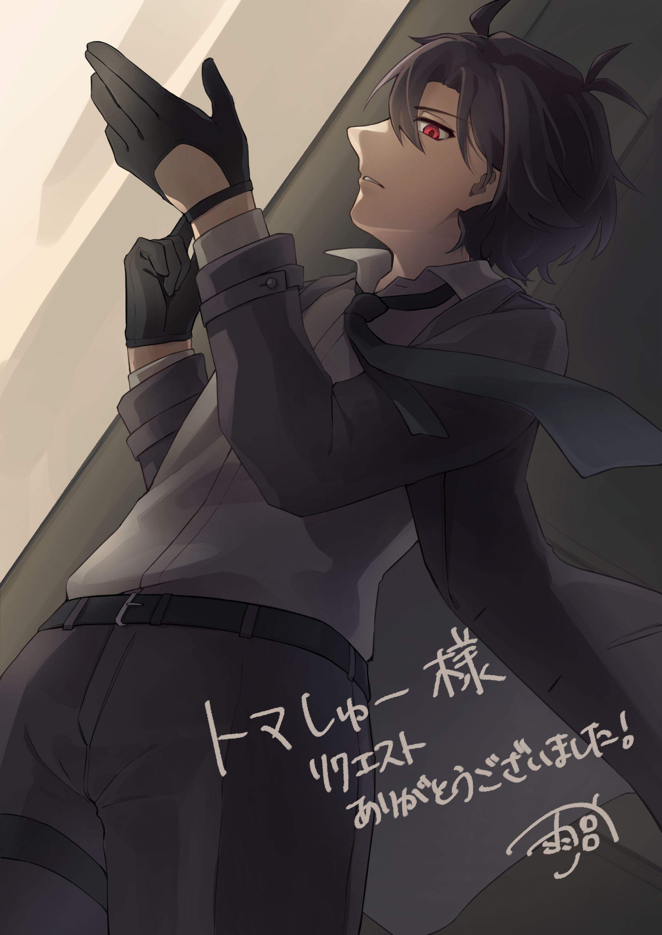 from Skeb-1