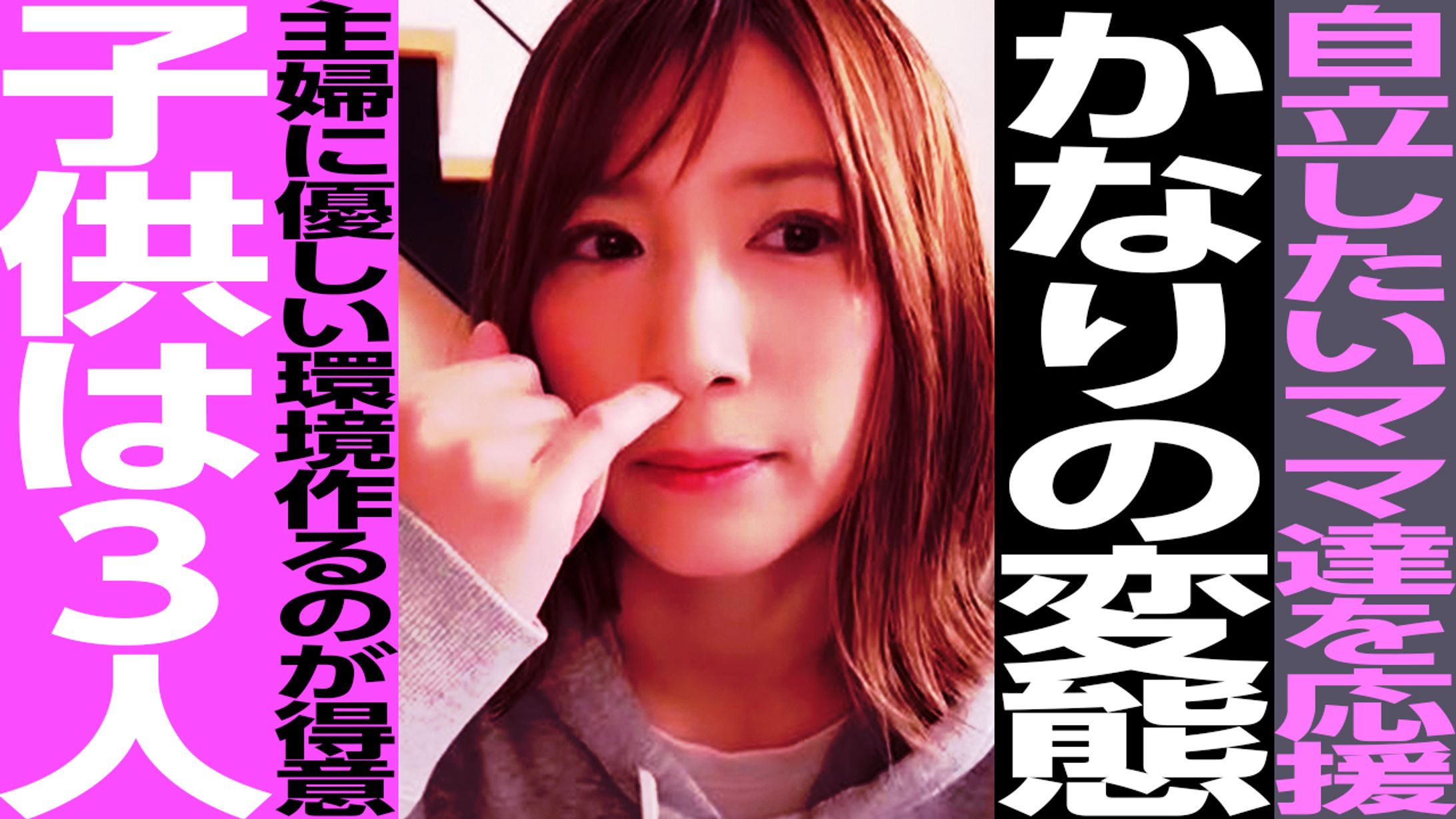 【サムネイル】自主制作-1
