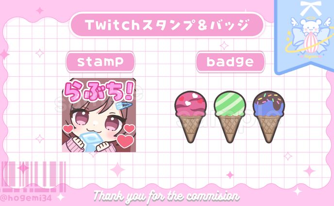 ぞの様 Twitchスタンプ＆バッジ