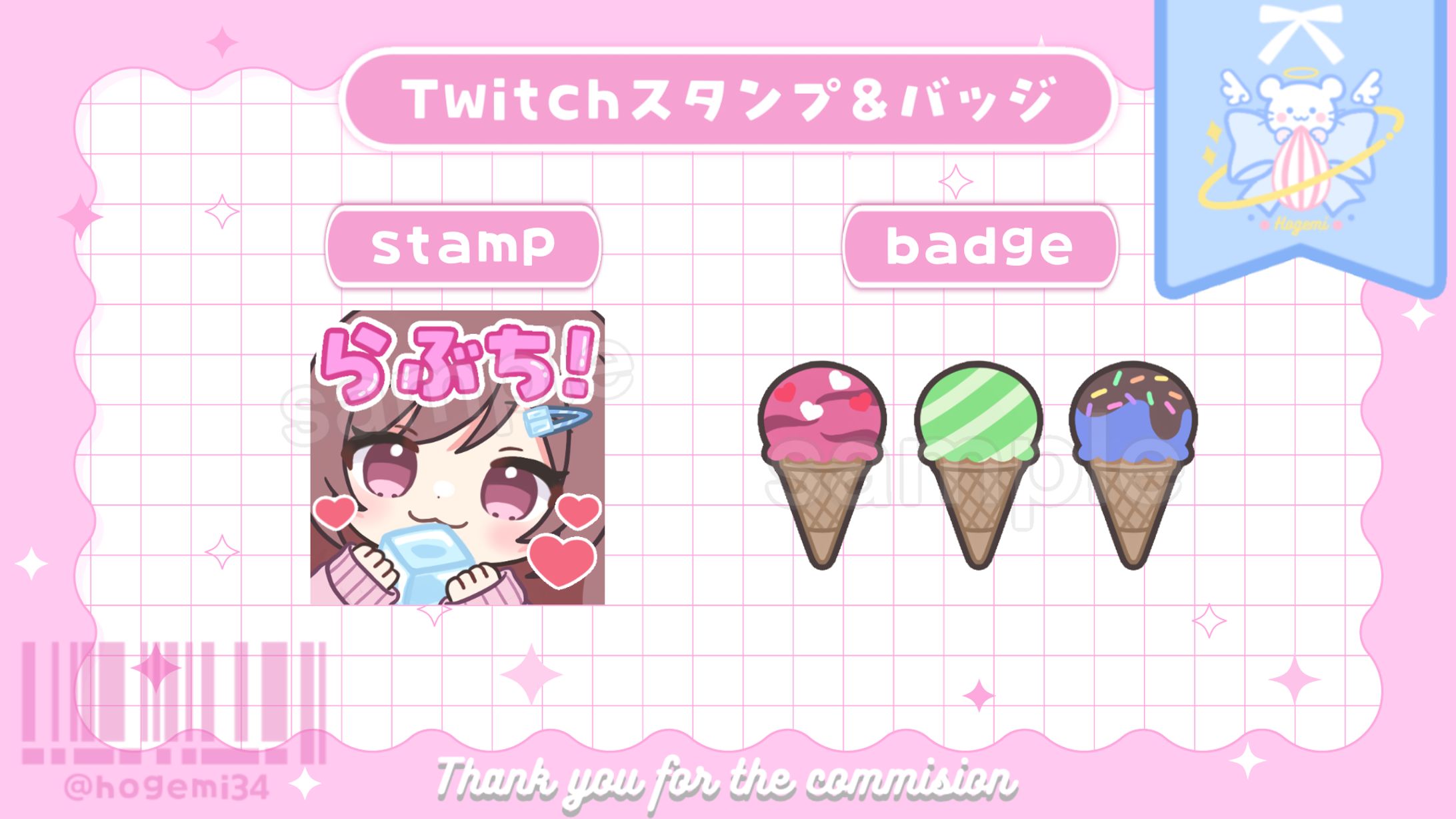 ぞの様 Twitchスタンプ＆バッジ-1