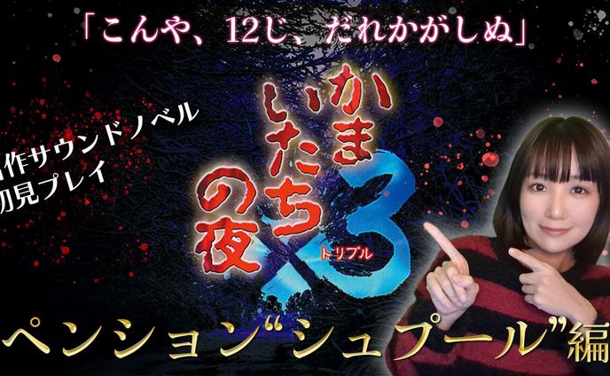 配信画面、その他ゲーム