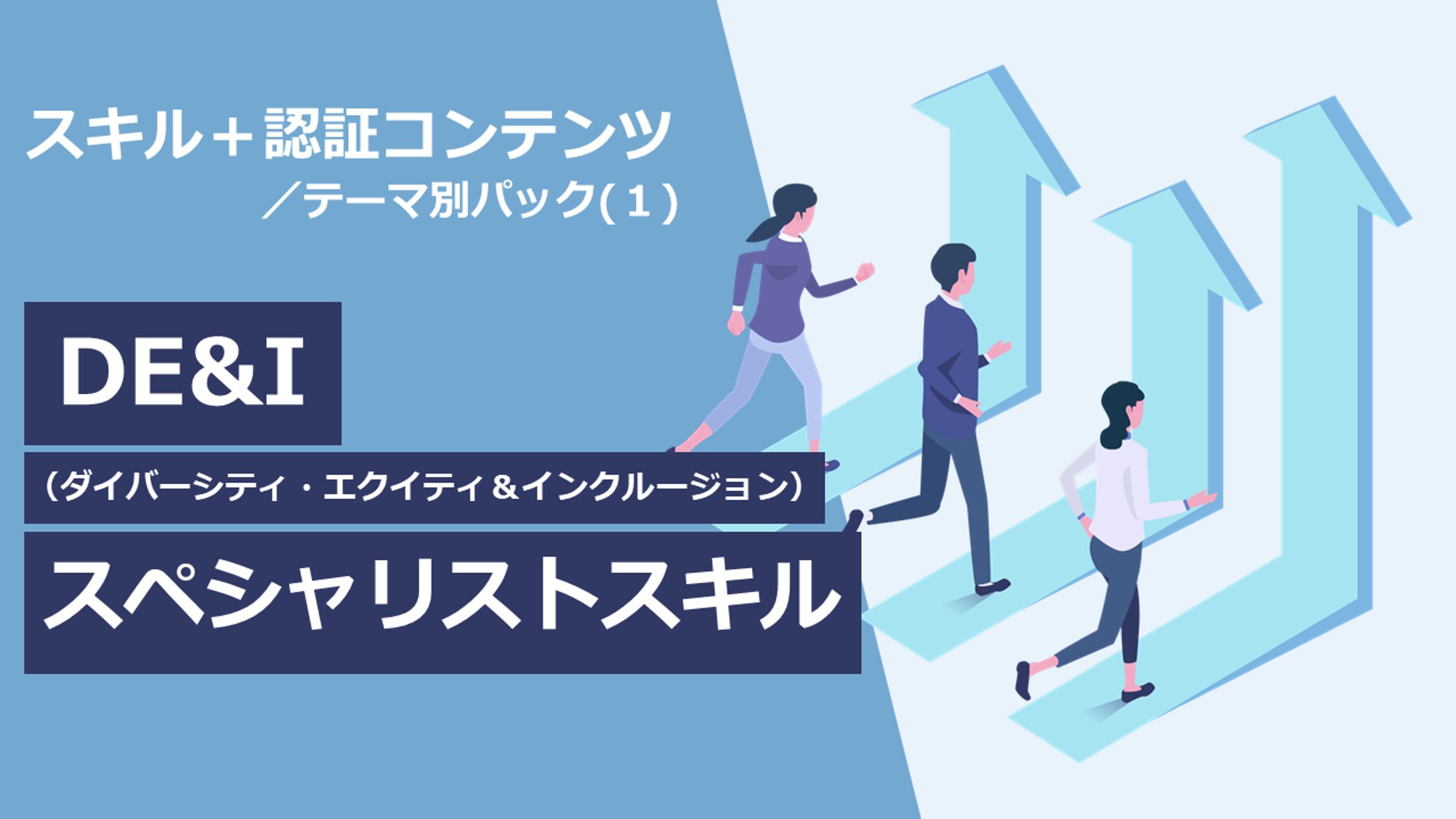 サムネイル作成-1