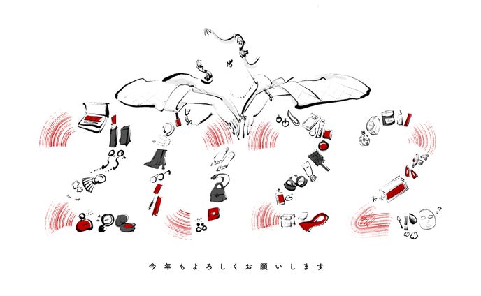 2022　年賀状