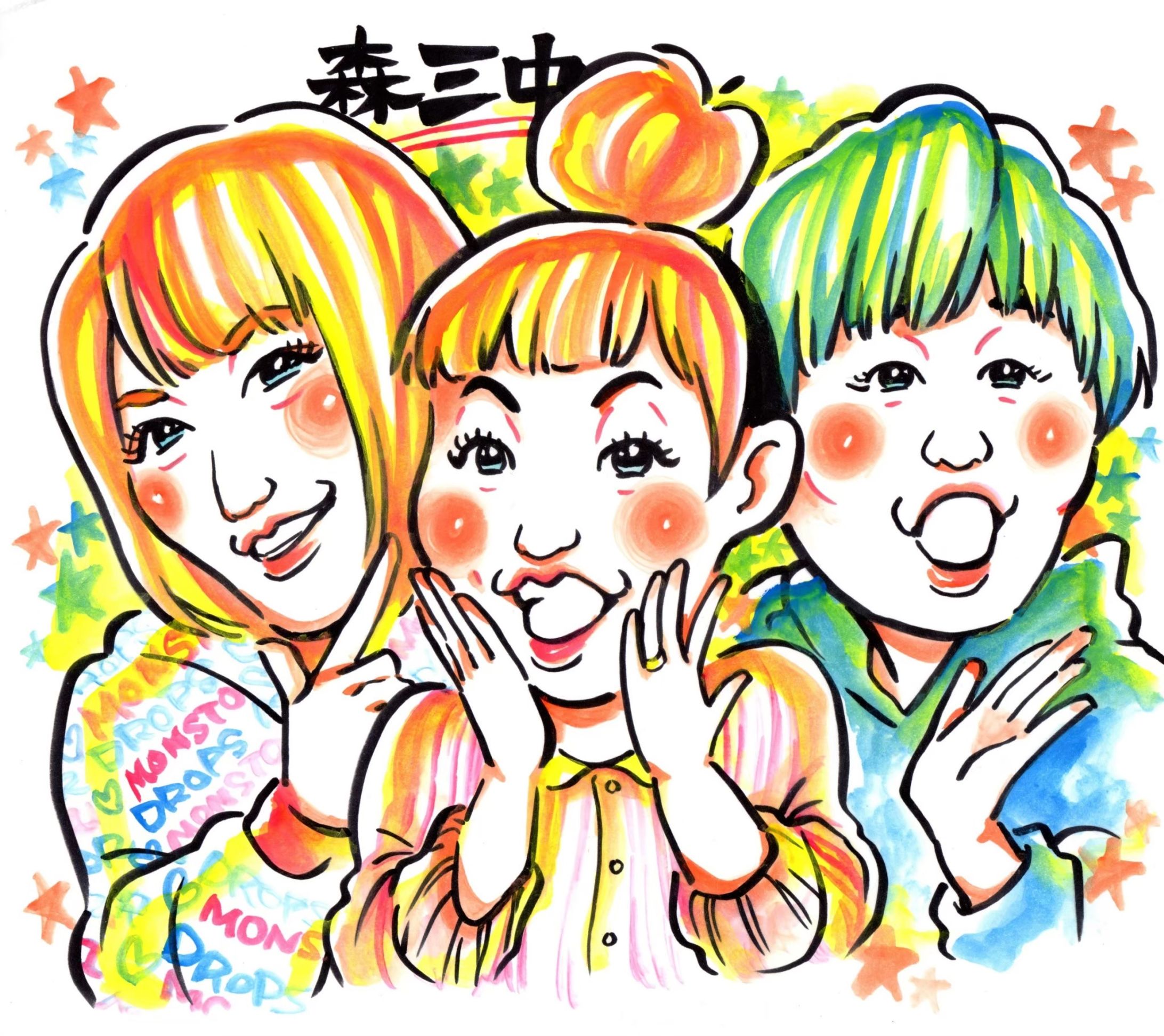 【似顔絵】森三中-1