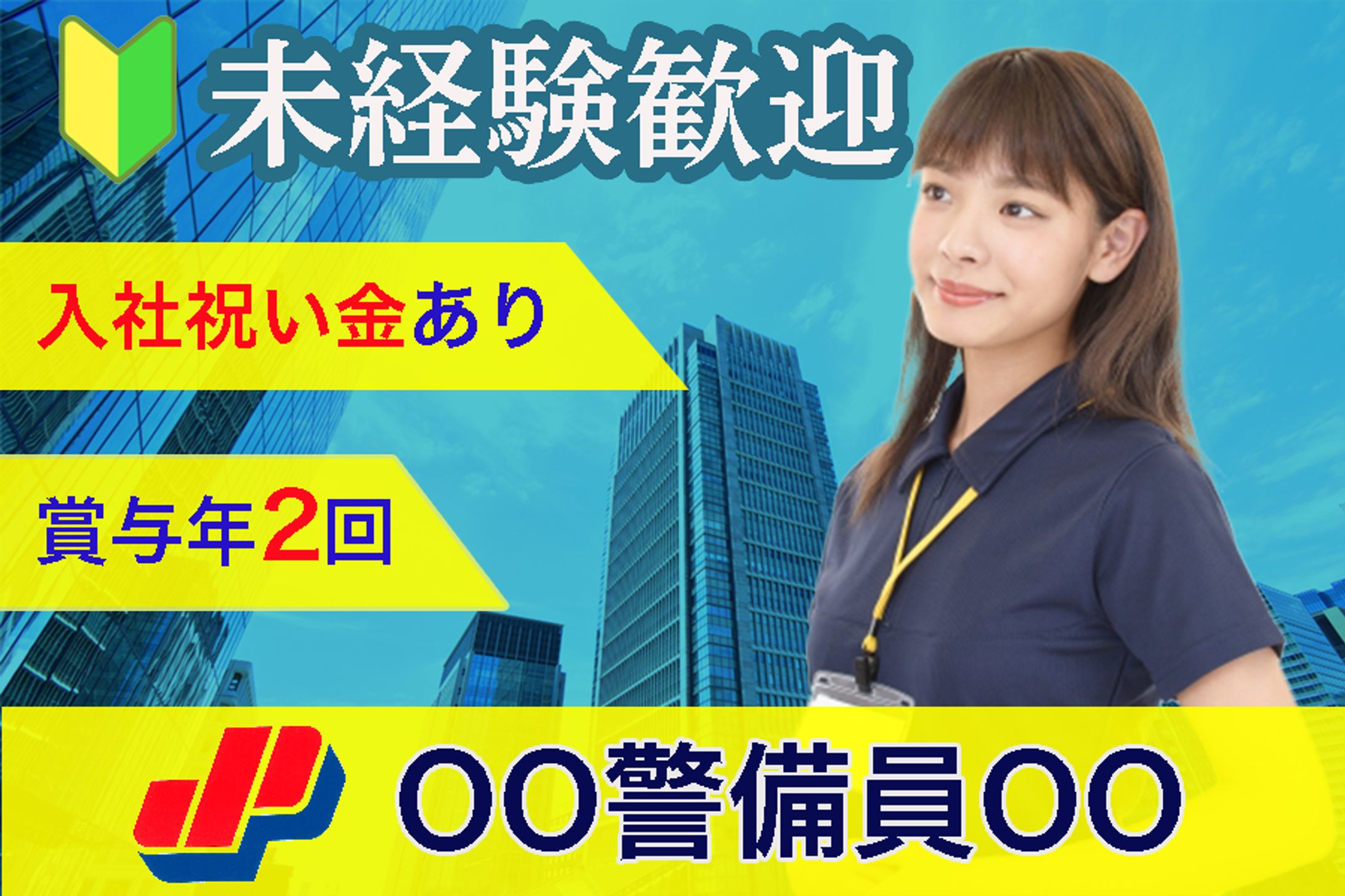 marketing 4fba様　バナー-1