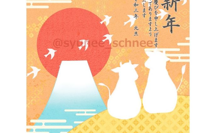 あけましておめでとうございます！Happy  New Year! 元旦を逃してしまいました💦2020年も大変お世話になりました。💖を送ってくれた方、作品を見ていただいた方に大感謝です(´；ω；`)！！旧年に関東に戻り、いろいろなことがあったので作品数が多くなかったのを反省しています💦
2021年はもっと作品を作れるようにさらに頑張ります！どうぞよろしくお願いいたします。
#happynewyear #happynewyear2021 #年賀状 
 #丑年 #牛 #2021 #年賀 #greetingcard #newyearscard #ssunrise #日の出 #ご来光 #newyearsday