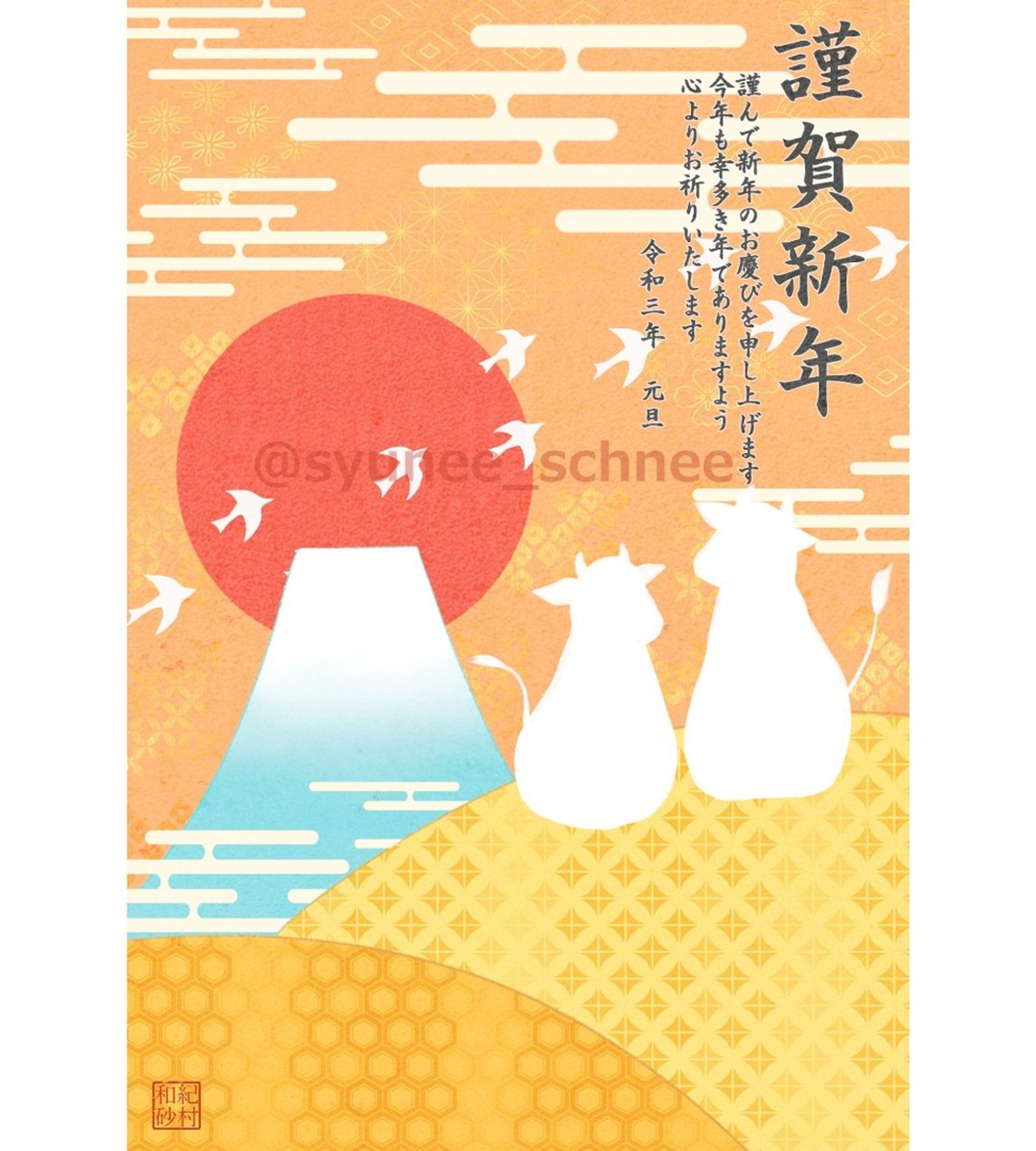 あけましておめでとうございます！Happy  New Year! 元旦を逃してしまいました💦2020年も大変お世話になりました。💖を送ってくれた方、作品を見ていただいた方に大感謝です(´；ω；`)！！旧年に関東に戻り、いろいろなことがあったので作品数が多くなかったのを反省しています💦
2021年はもっと作品を作れるようにさらに頑張ります！どうぞよろしくお願いいたします。
#happynewyear #happynewyear2021 #年賀状 
 #丑年 #牛 #2021 #年賀 #greetingcard #newyearscard #ssunrise #日の出 #ご来光 #newyearsday-1