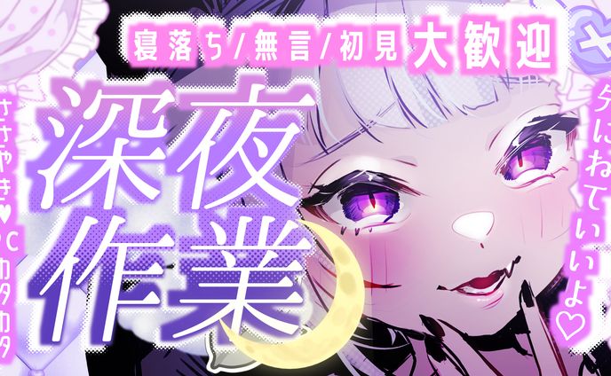 サムネイル風