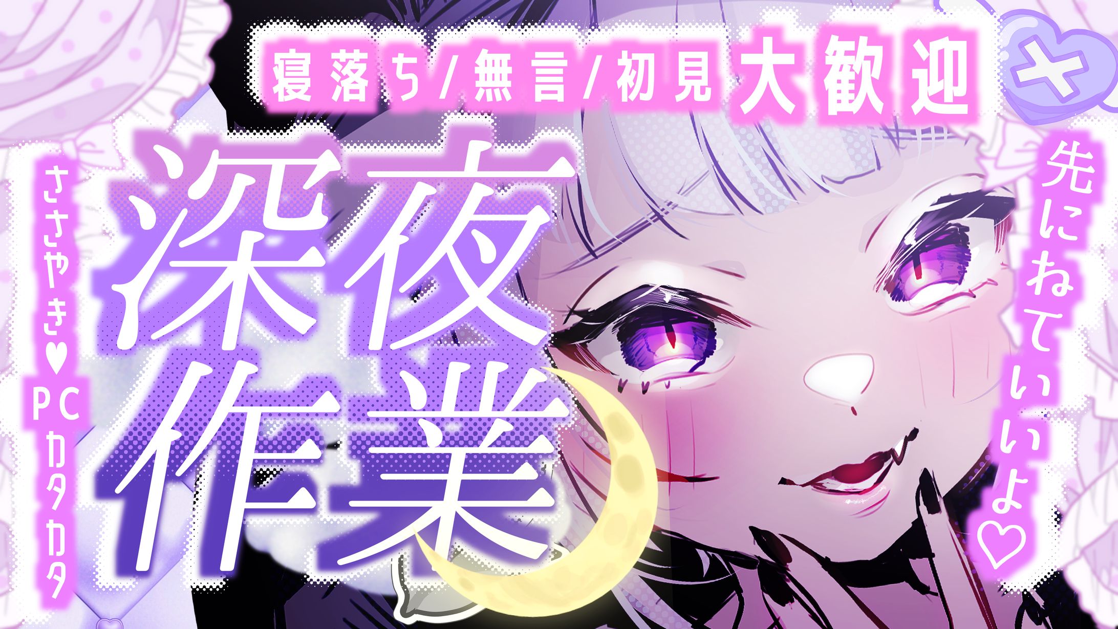 サムネイル風-1
