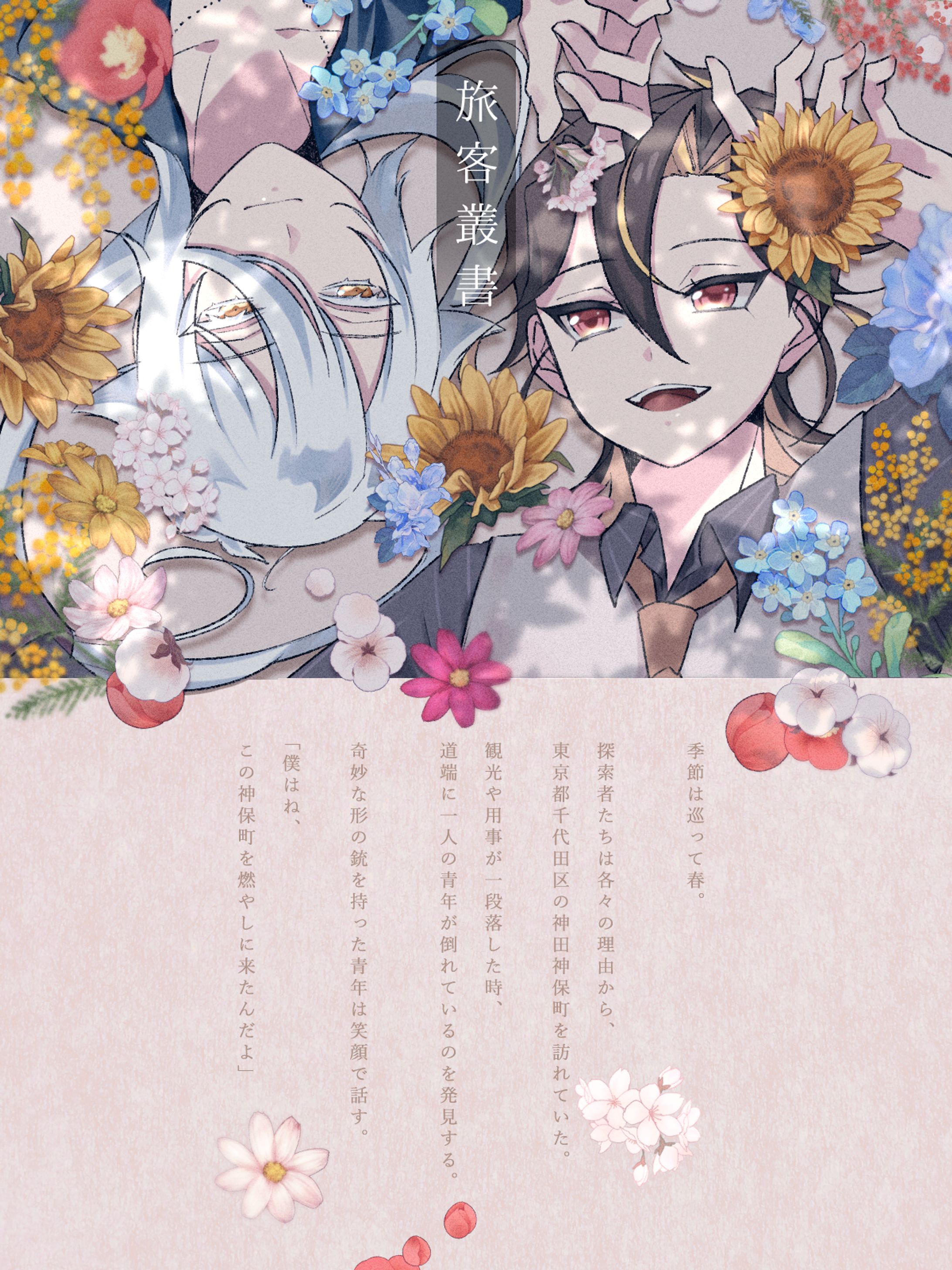 cocエンドカード-1